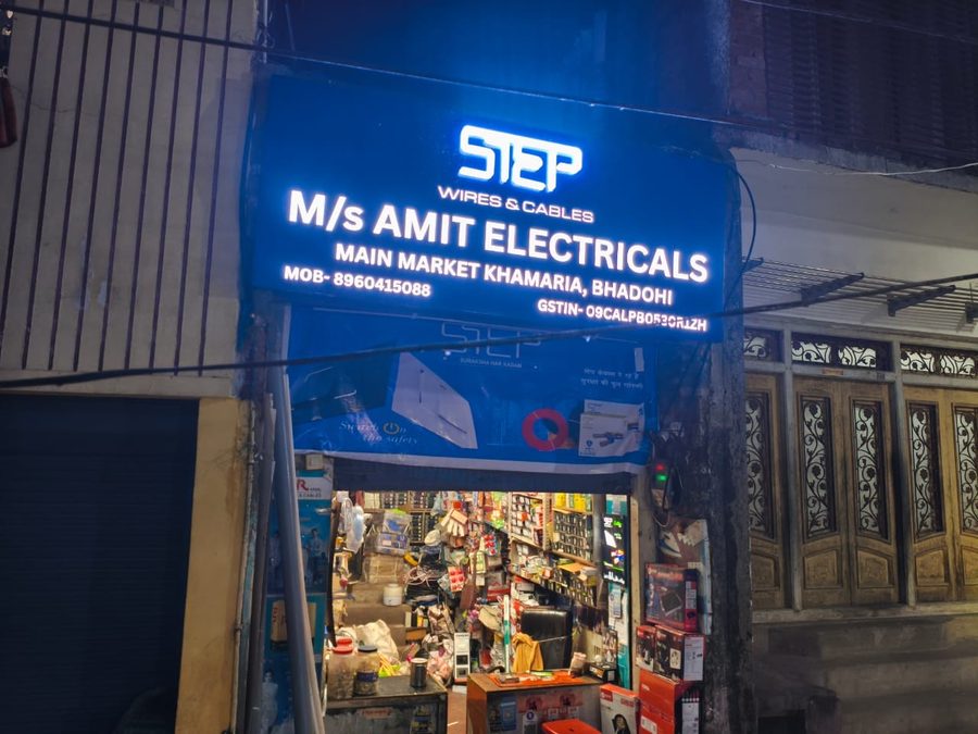 Illuminated Step Wires & Cables signage at Amit Electricals, Bhadohi
