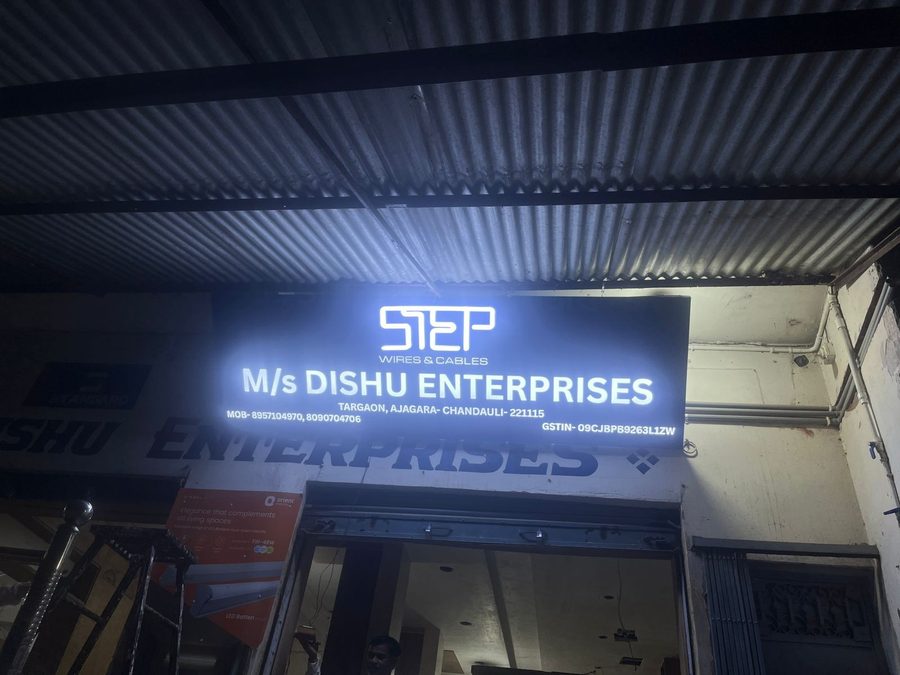 Illuminated Step Wires & Cables signage at Dishu Enterprises, Chandauli